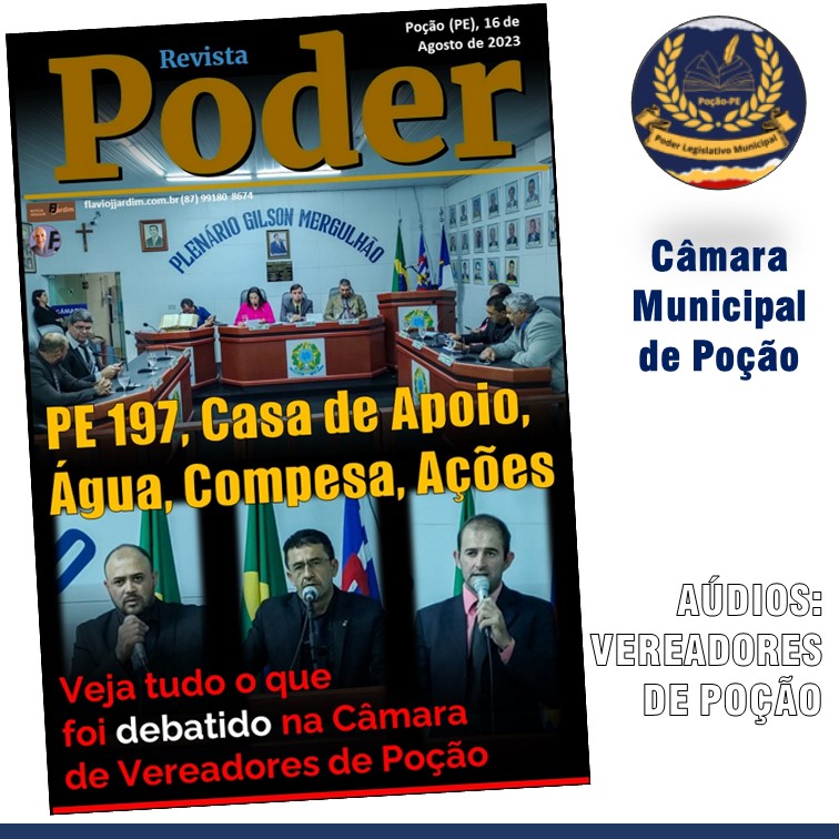 CÂMARA DE POÇÃO | Sessão apresenta projetos e requerimentos altamente positivos para as famílias de Poção