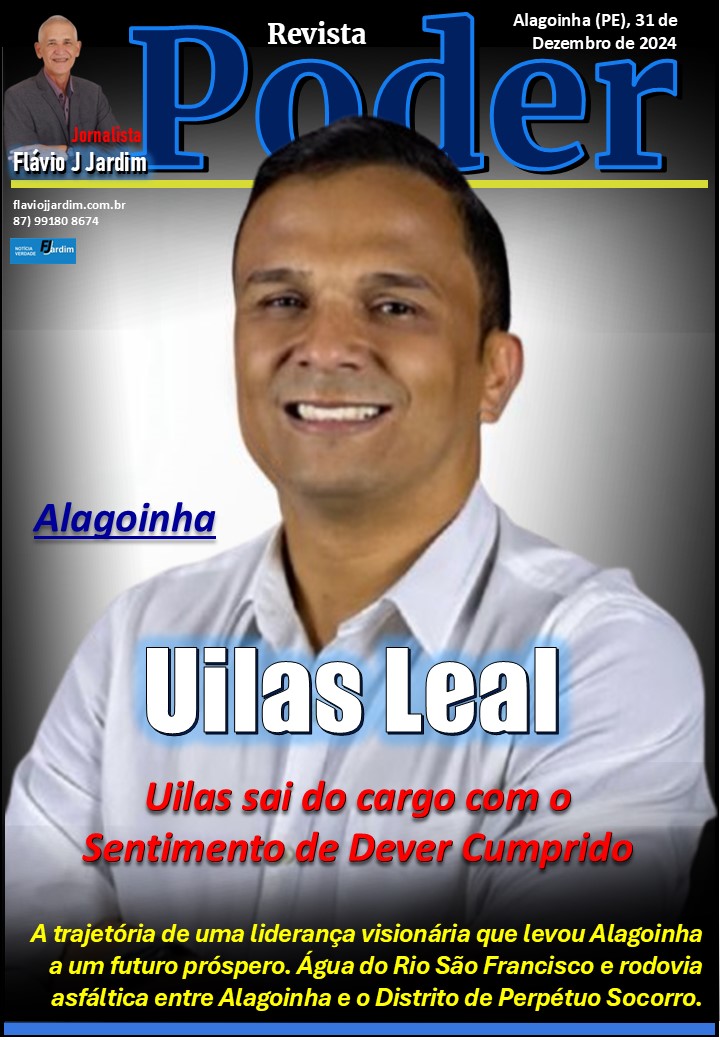 UILAS