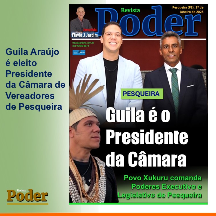 GUILA