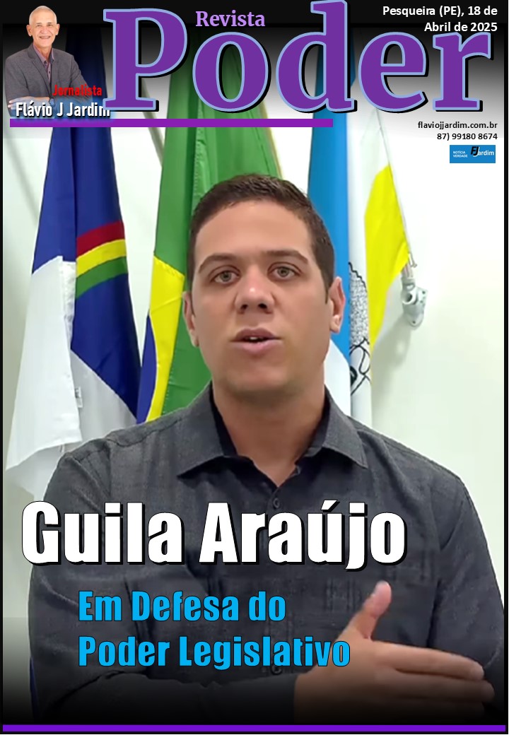 GUILA