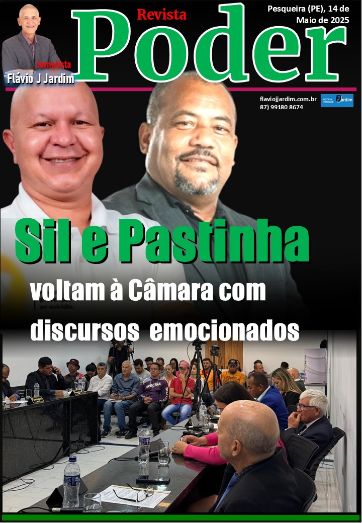 patinha